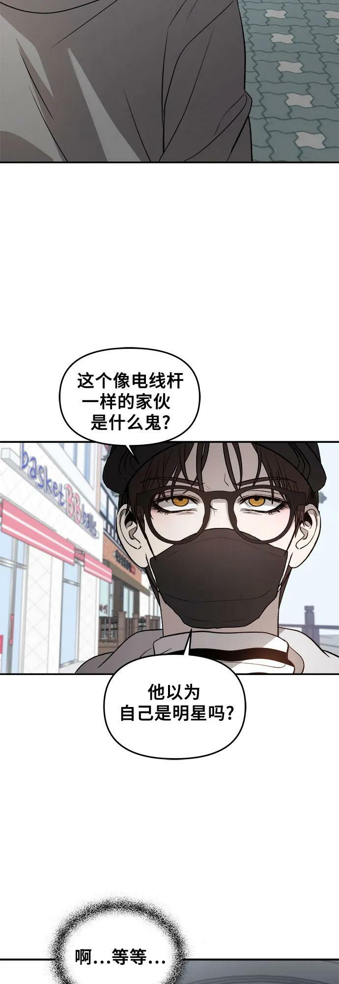 第78话13