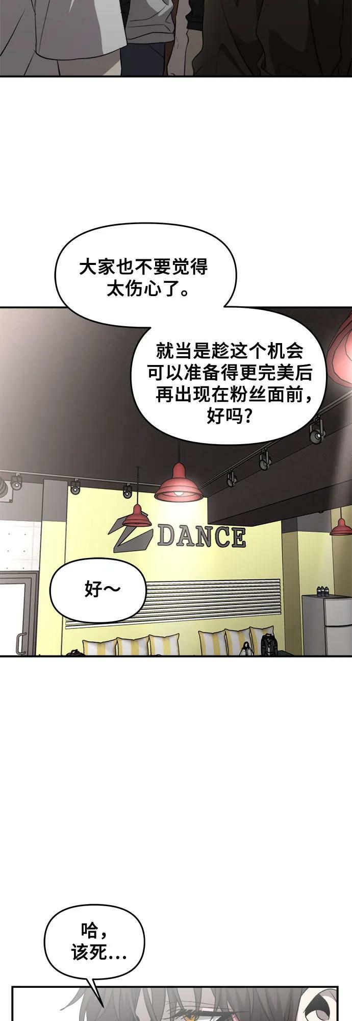 第77话34