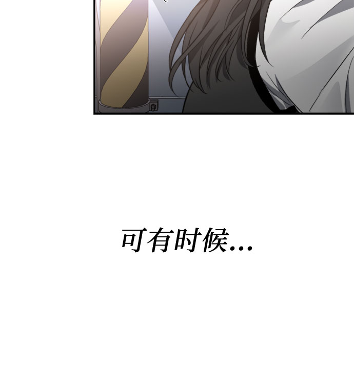 第56话79