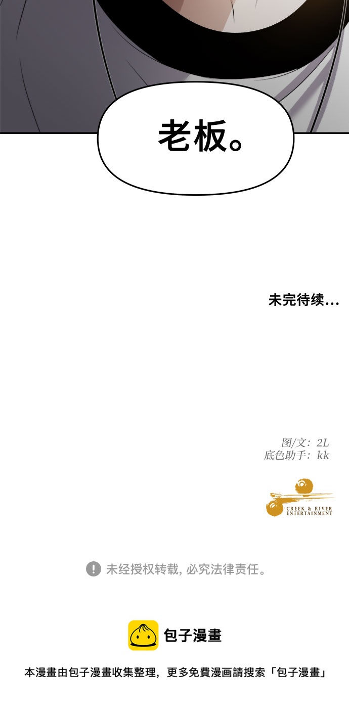 第64话48