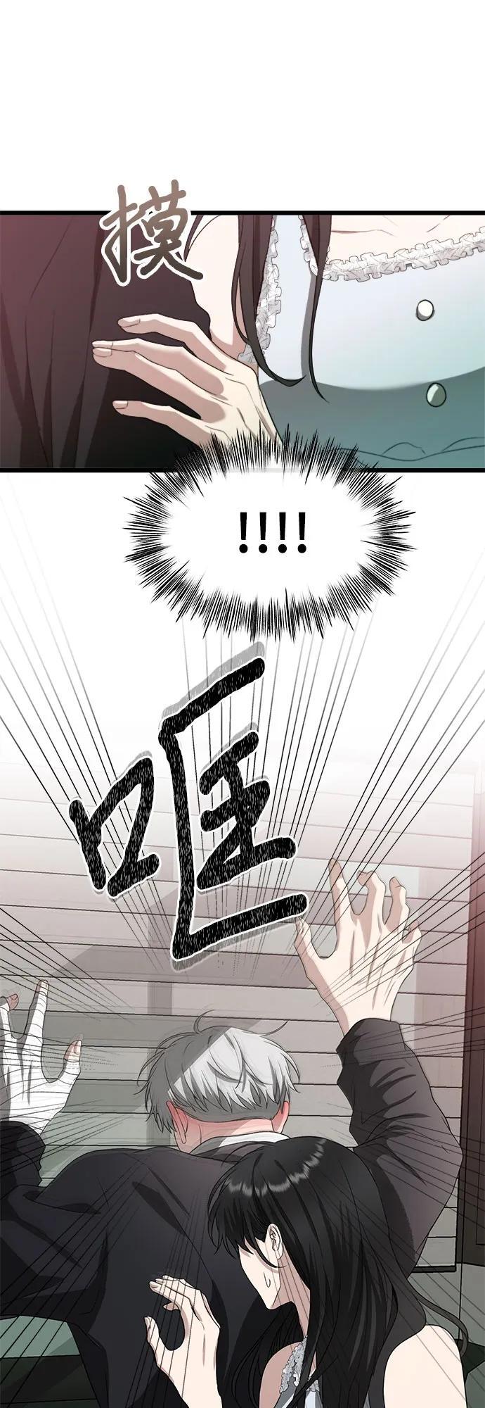 第102话46