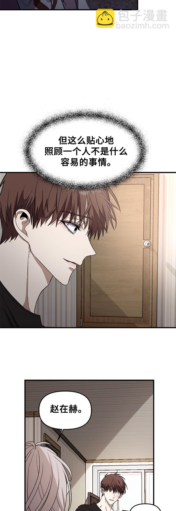 第49话5