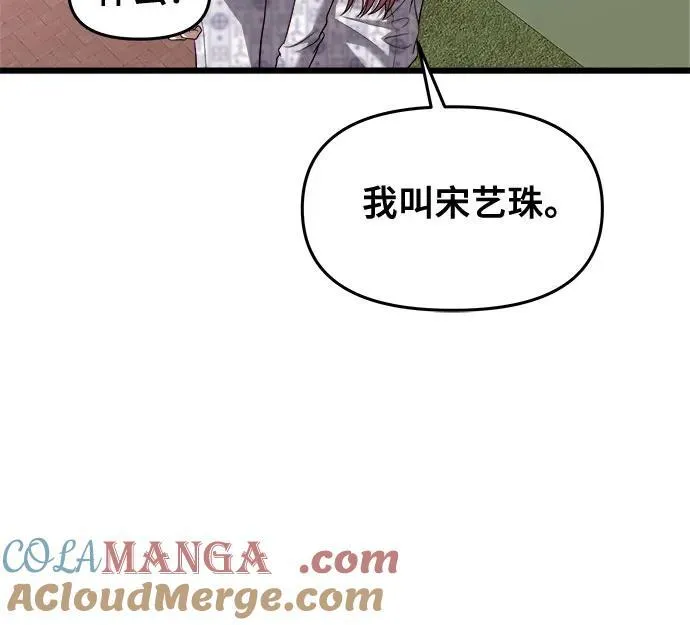 第123话51