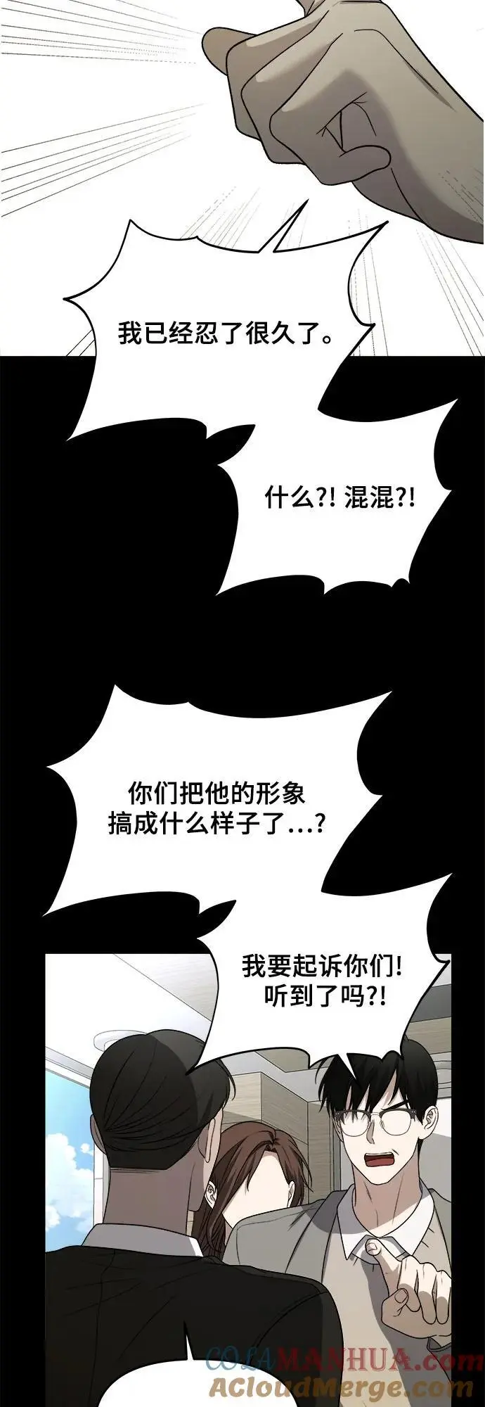 第108话66