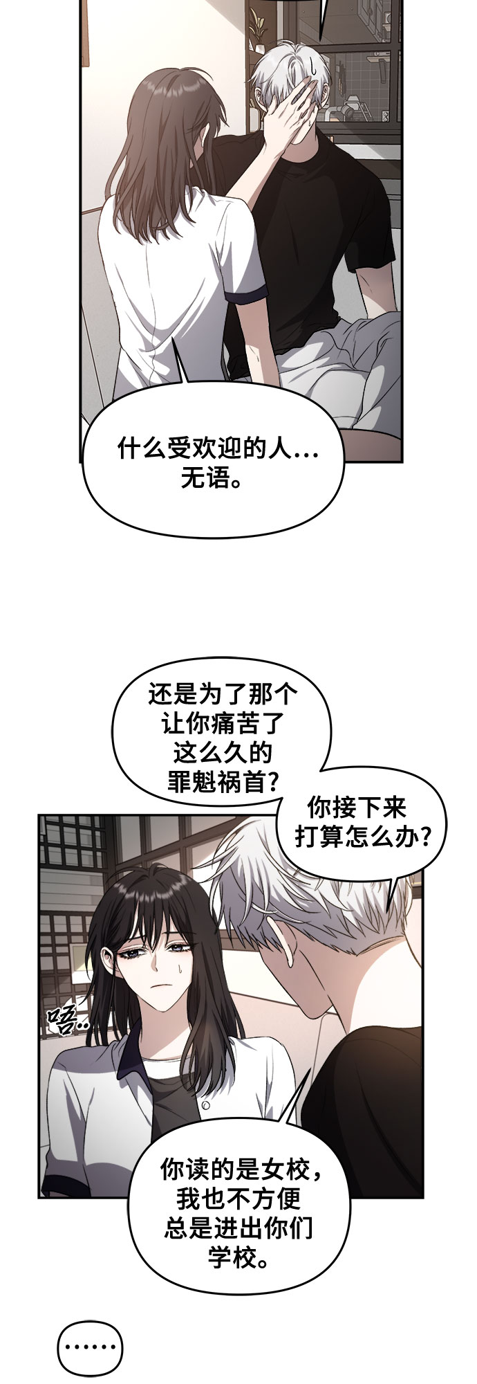 第62话39