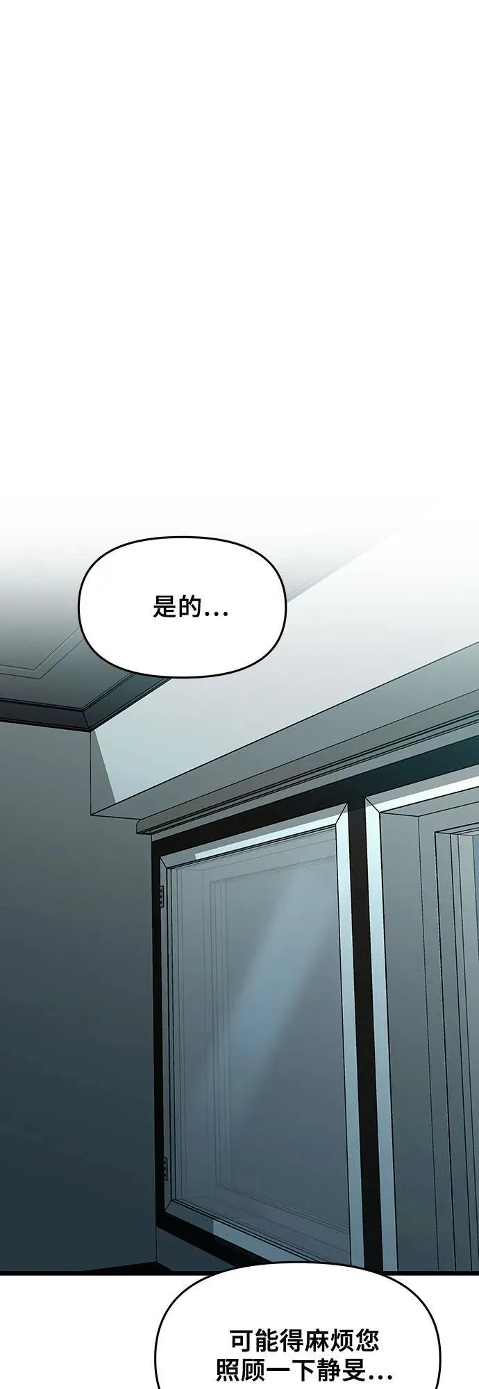 第131话44