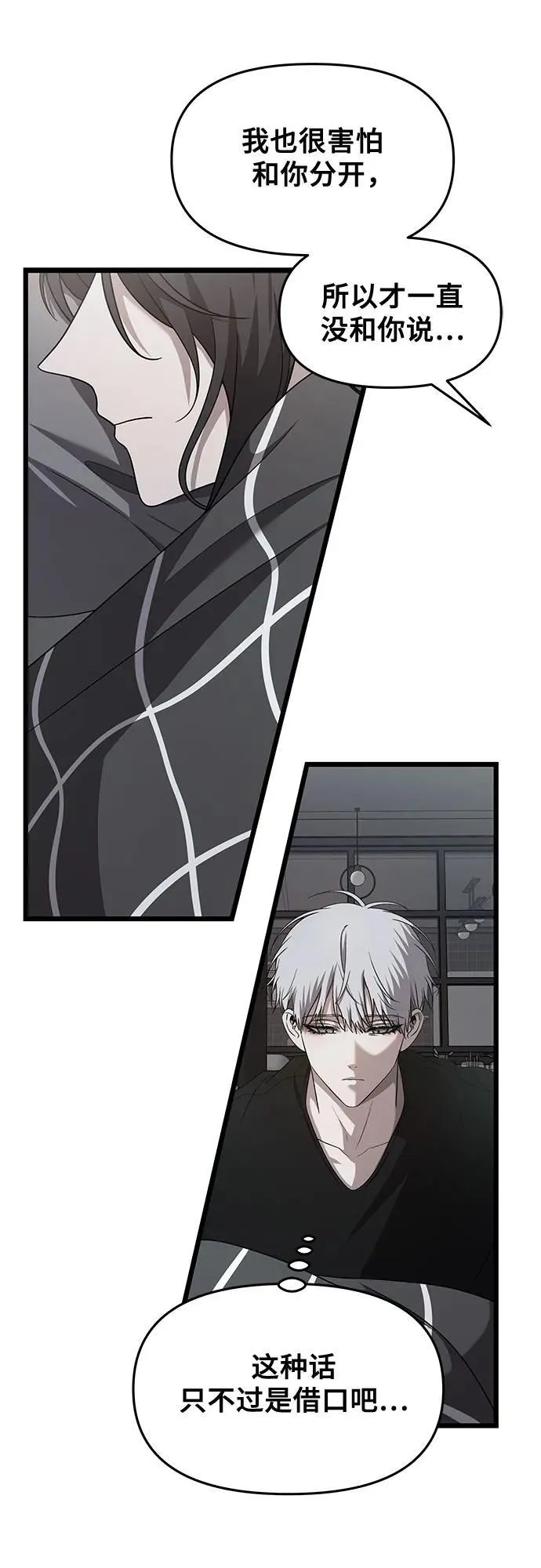 第136话11