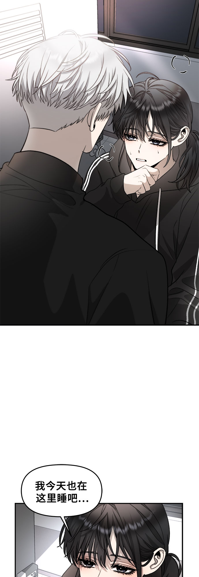 第74话23