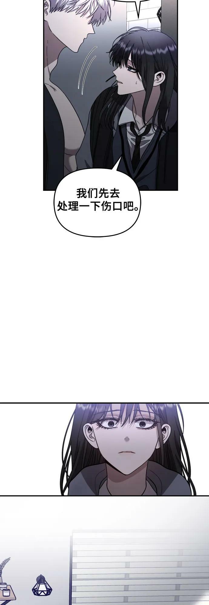第81话58