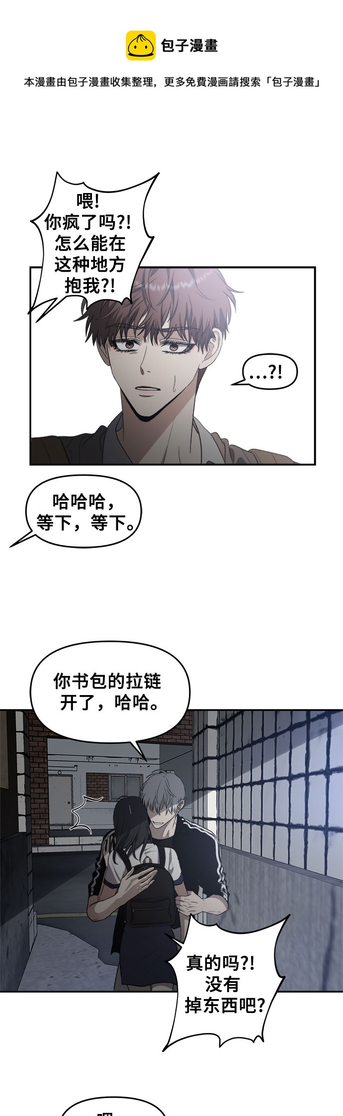 第61话49