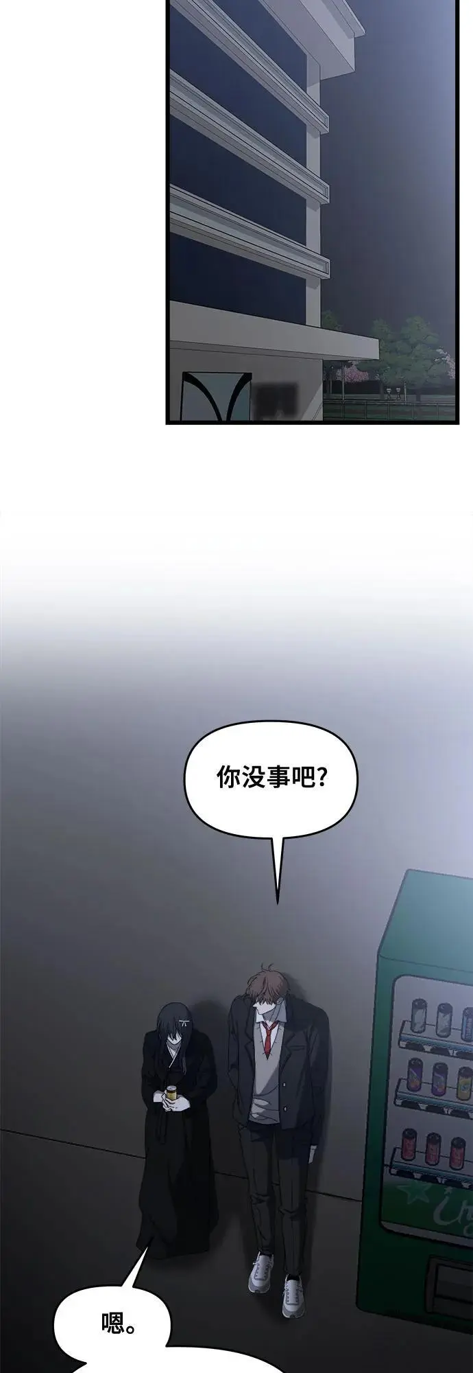 第116话44