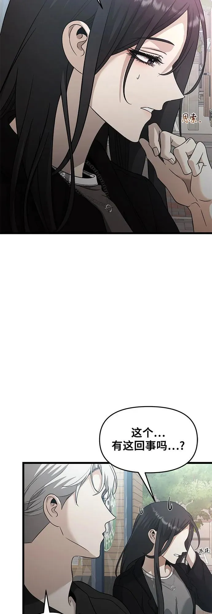 第148话4