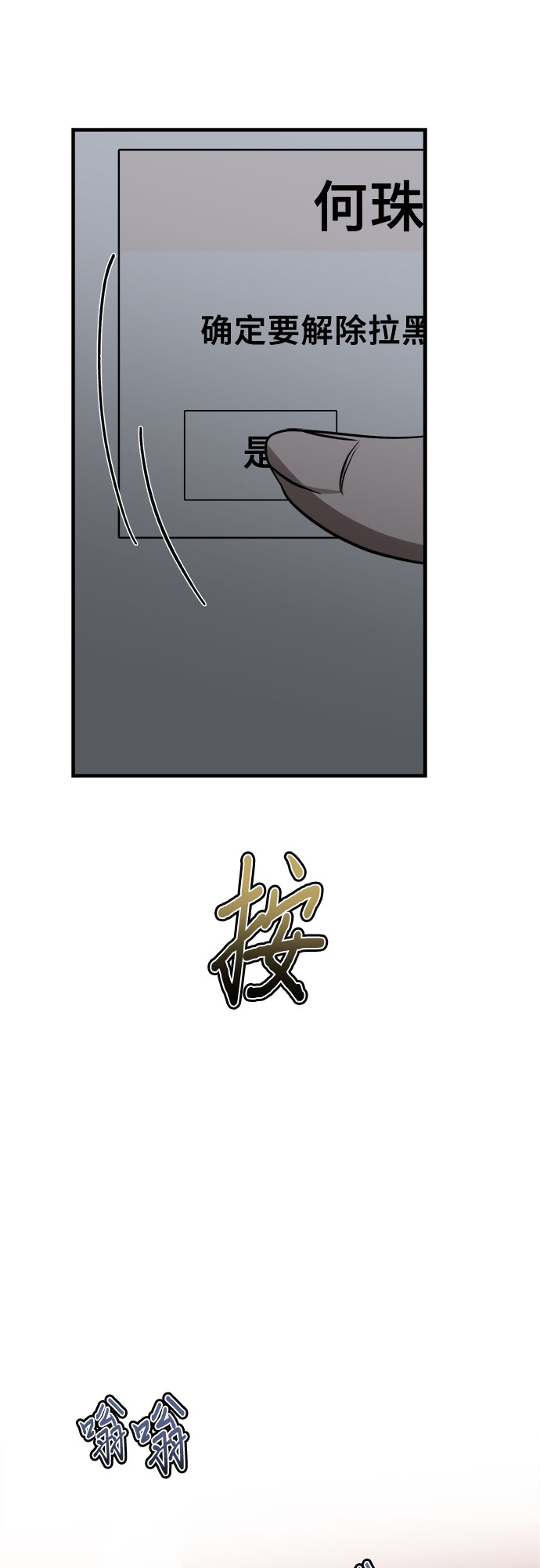 第47话19