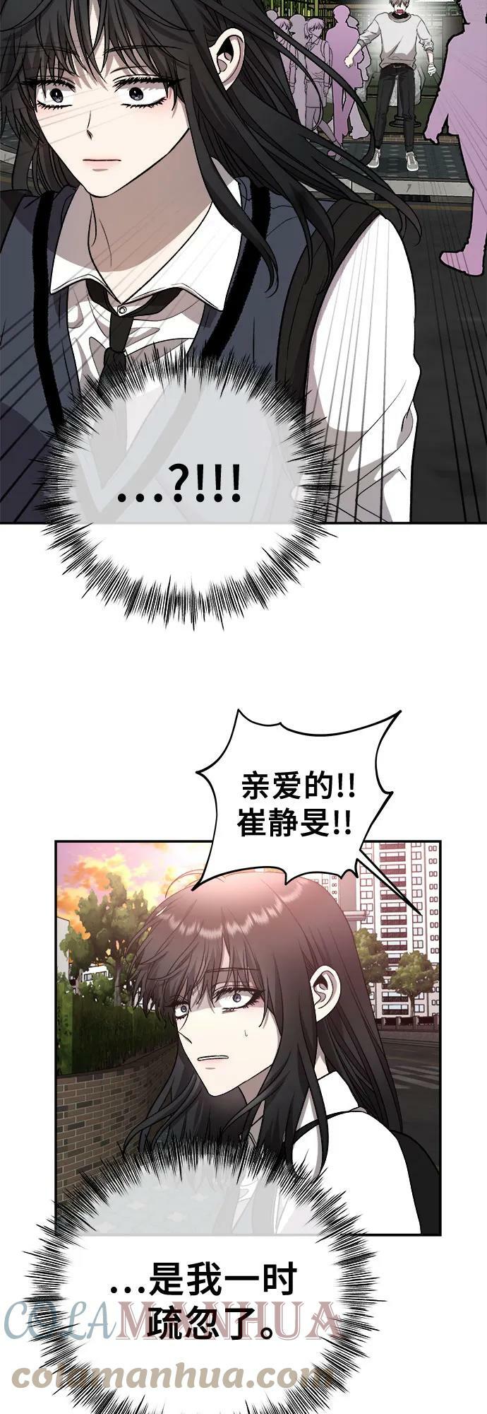 第75话69