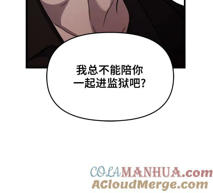 第85话18
