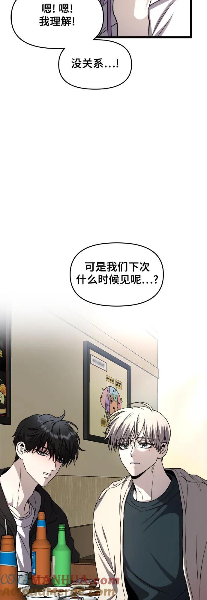 第105话63
