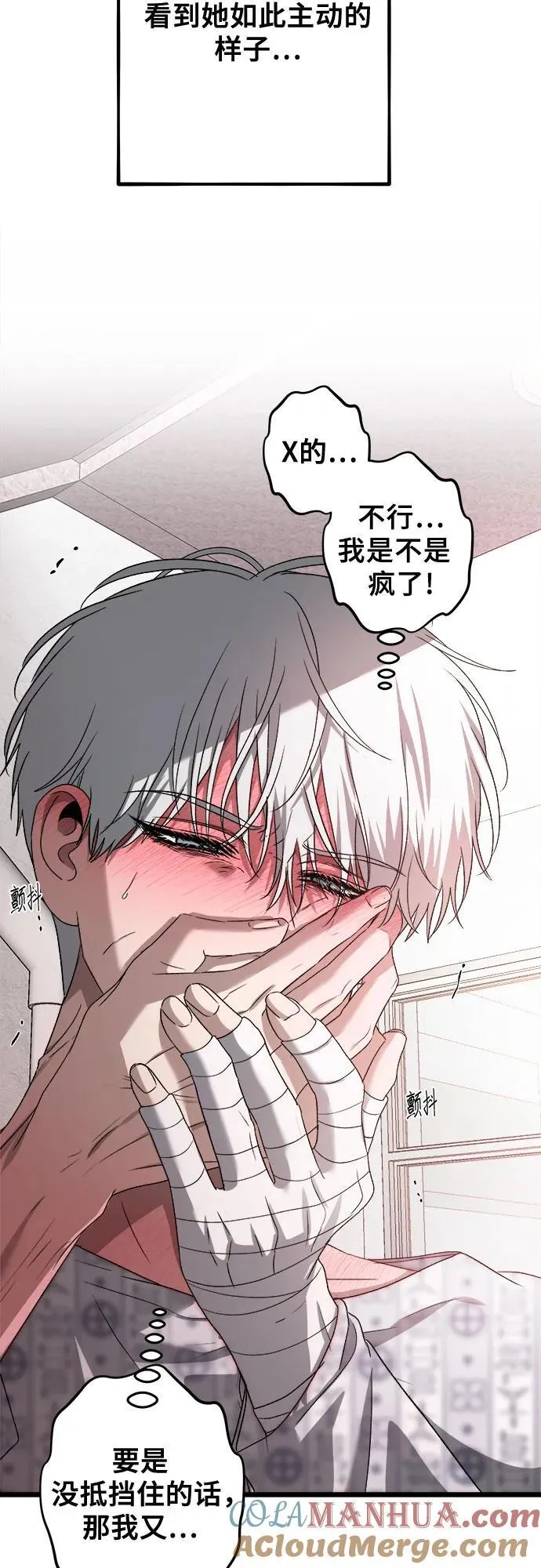 第122话78