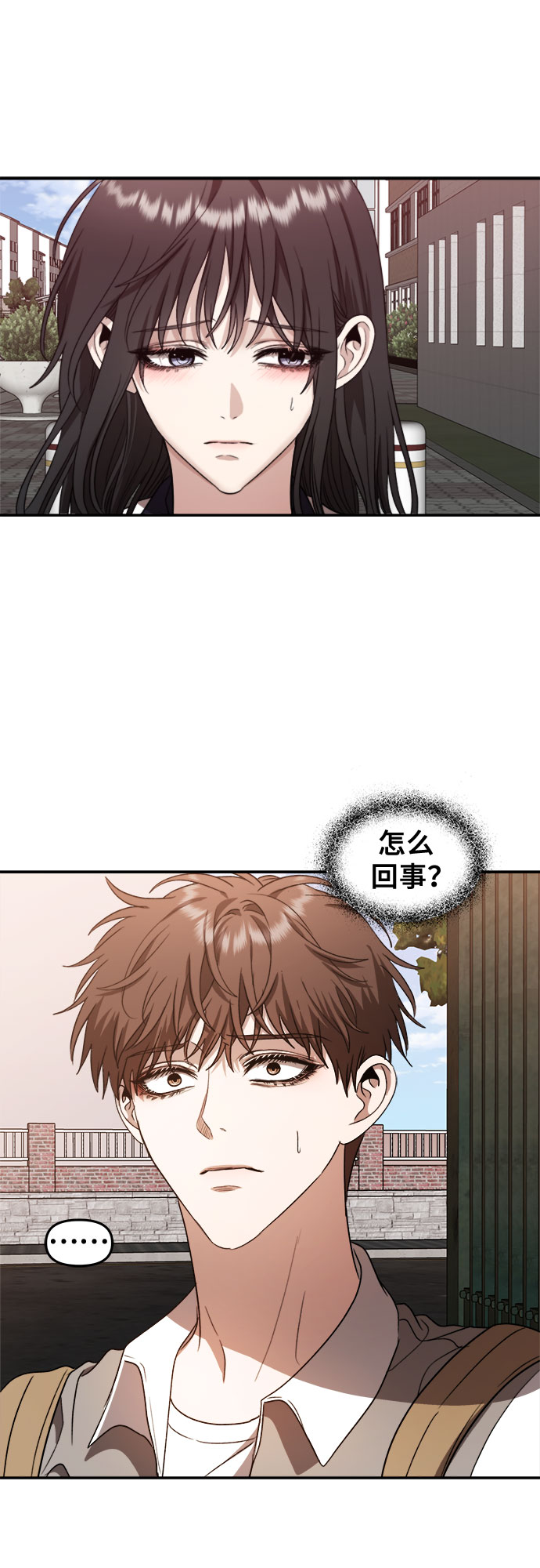 第61话8