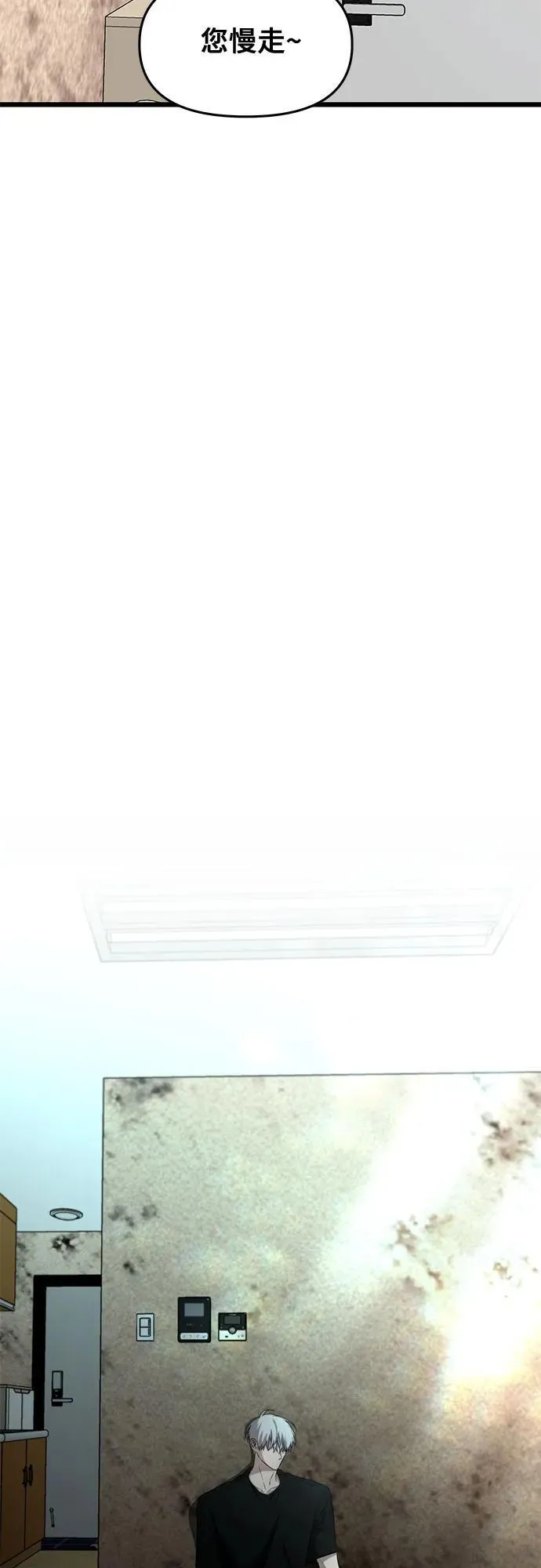 第131话61
