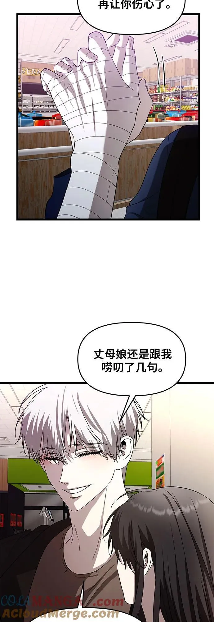 第129话45