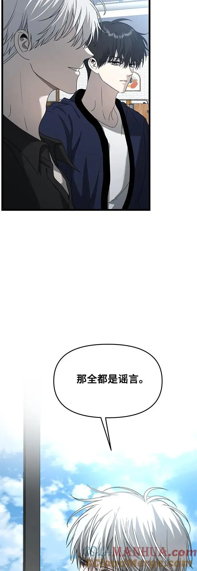 第118话45