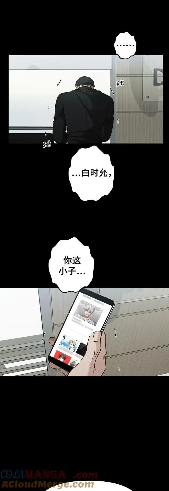 第152话39