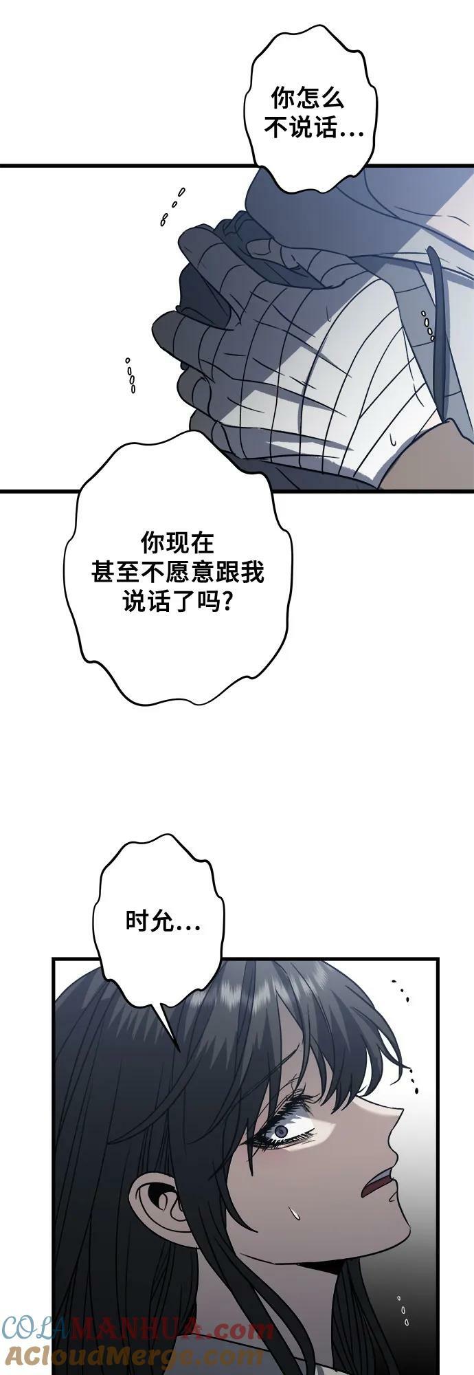 第88话36