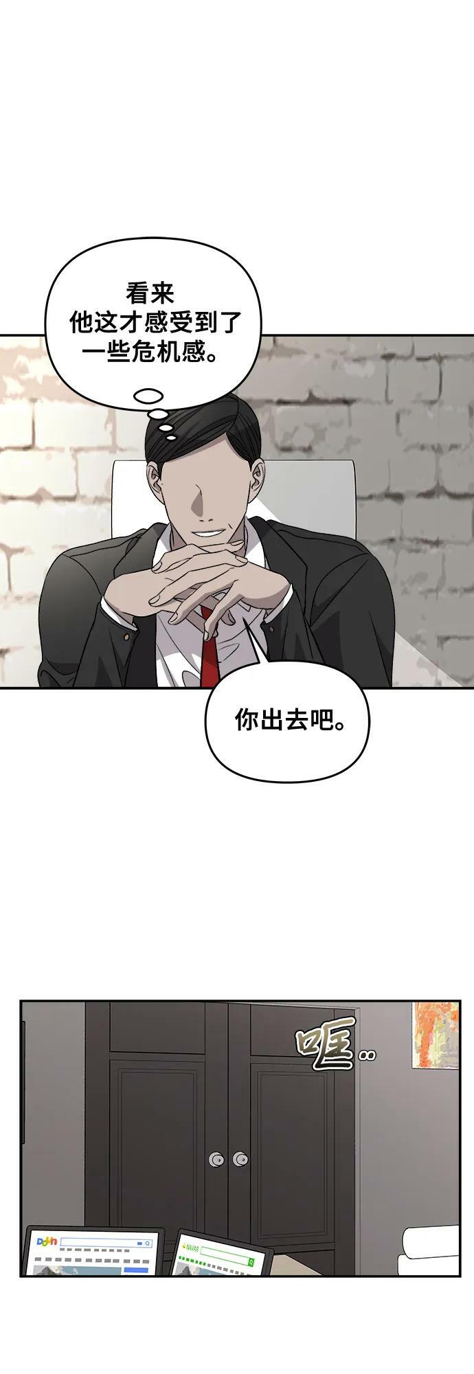 第76话56
