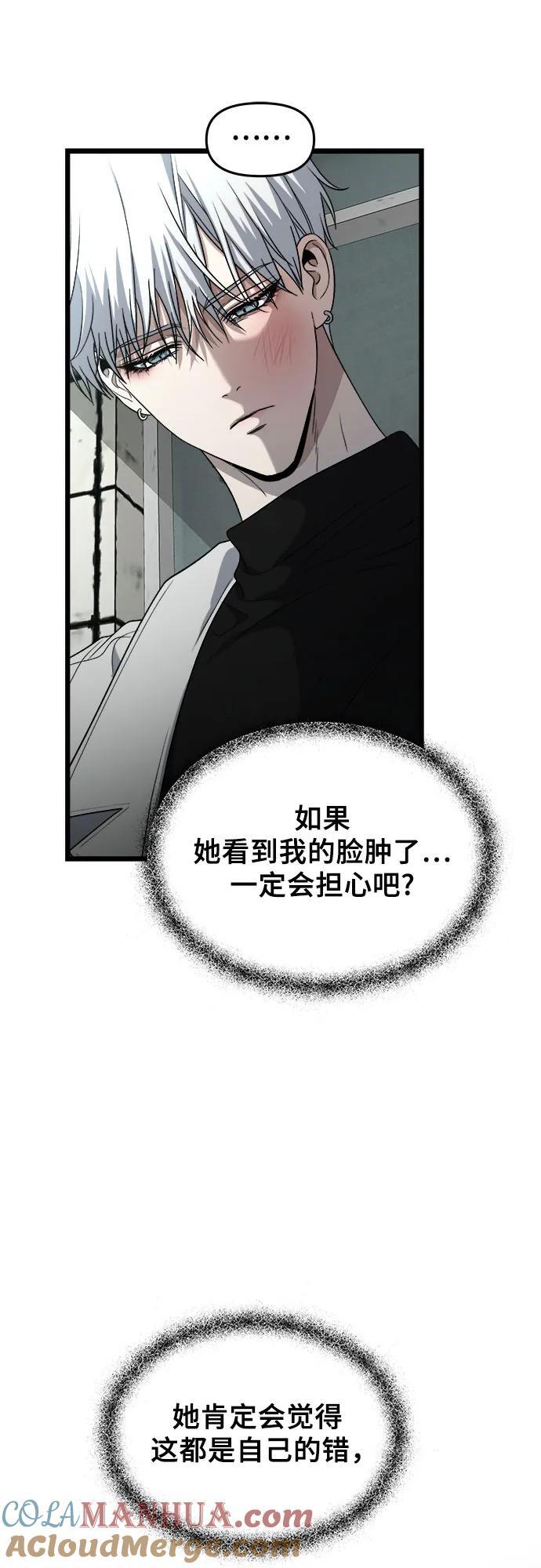 第105话21