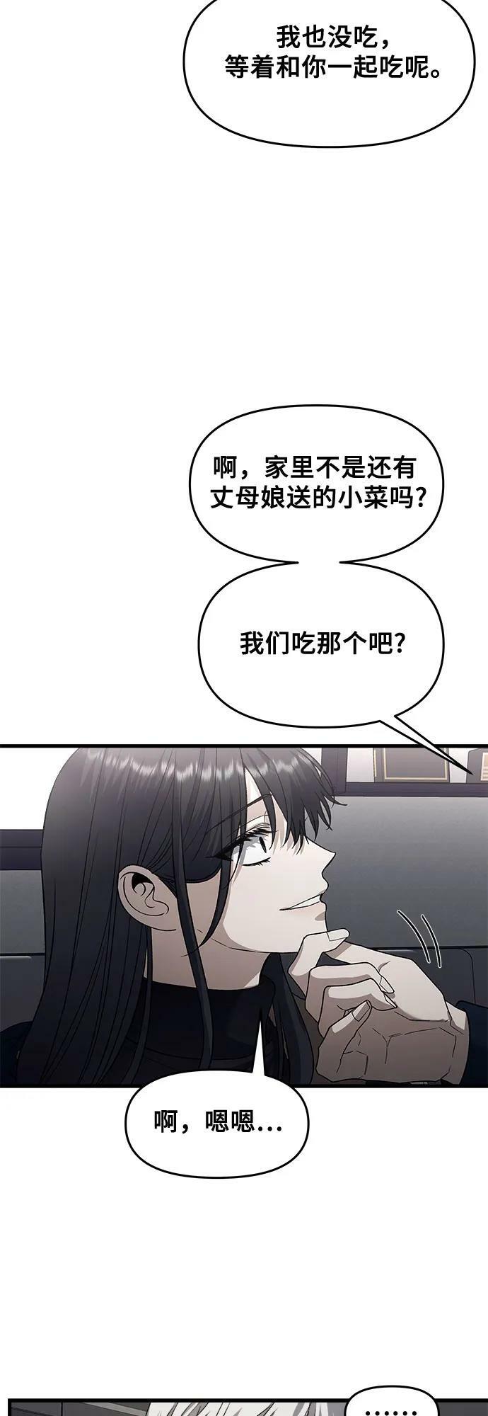 第94话55
