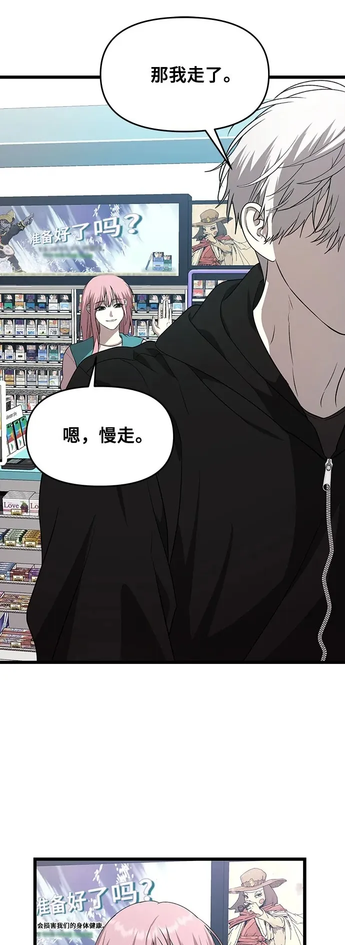 第134话61