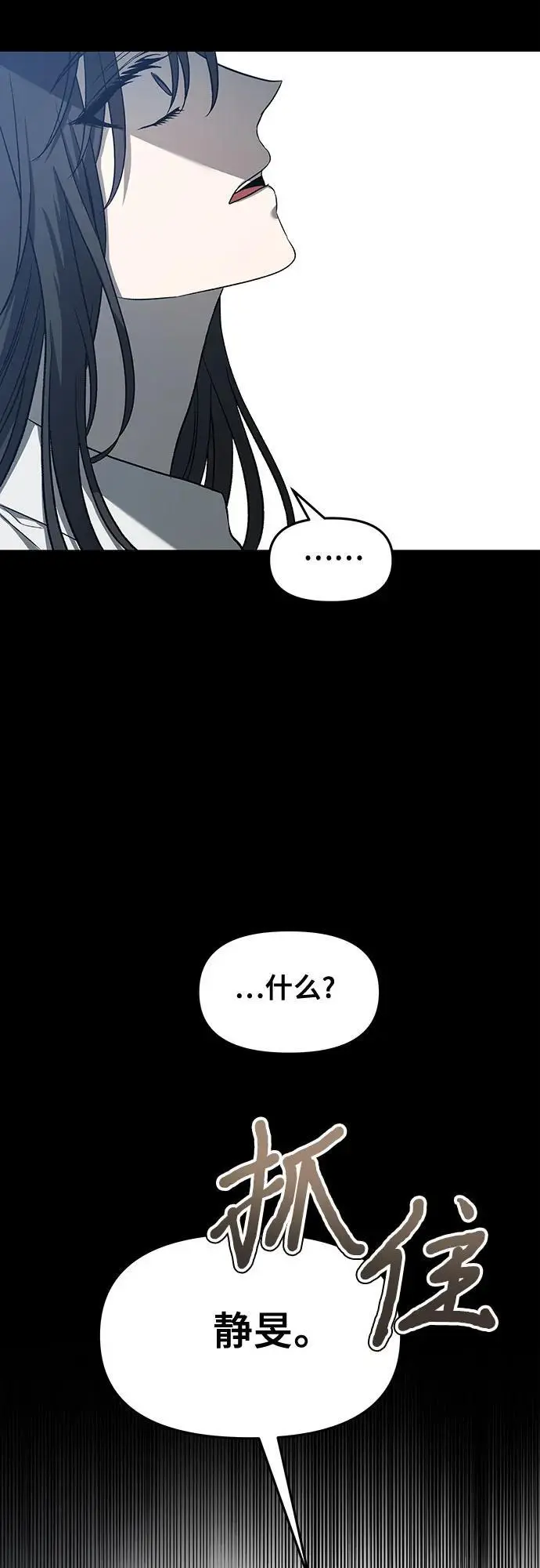 第117话17