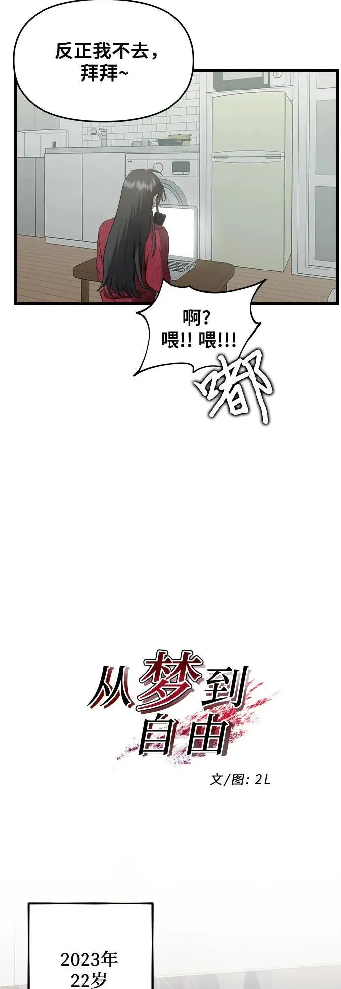 第139话17