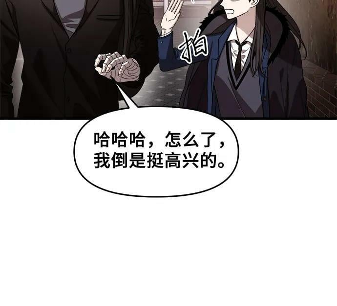 第89话50