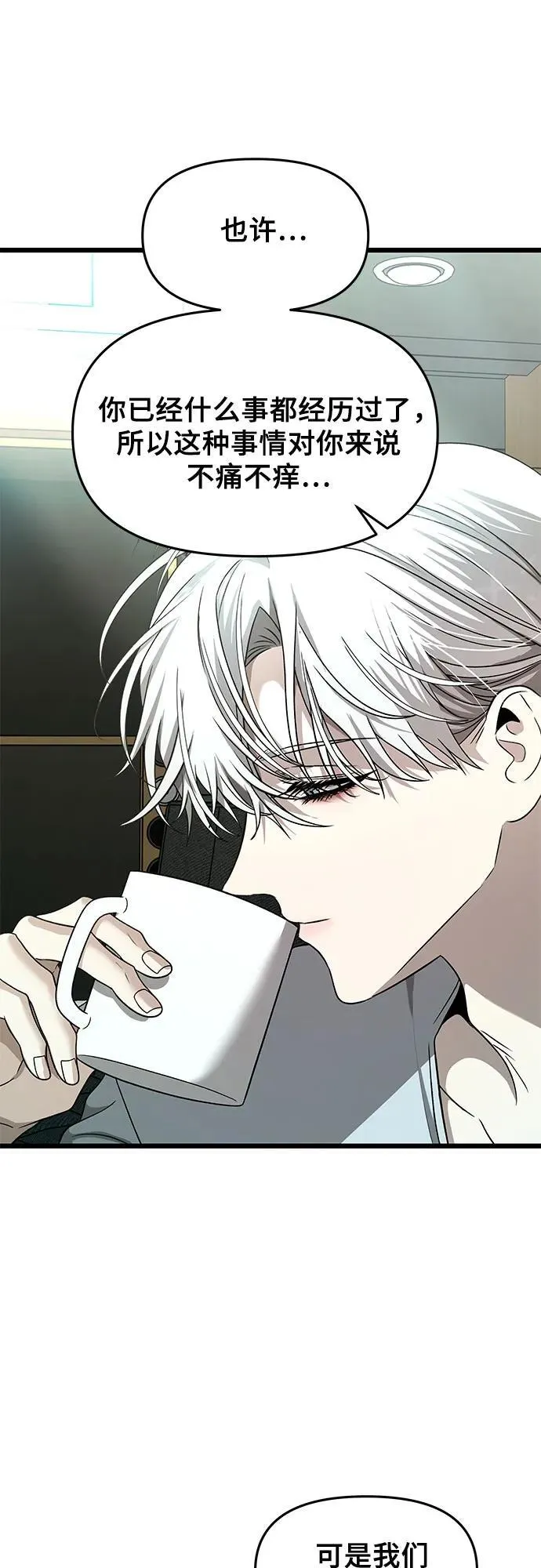 第153话22