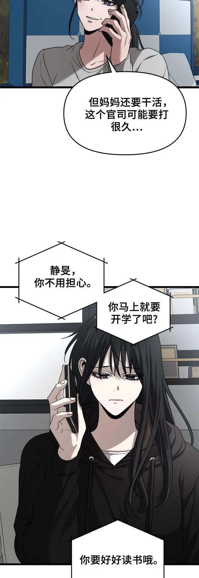 第104话55