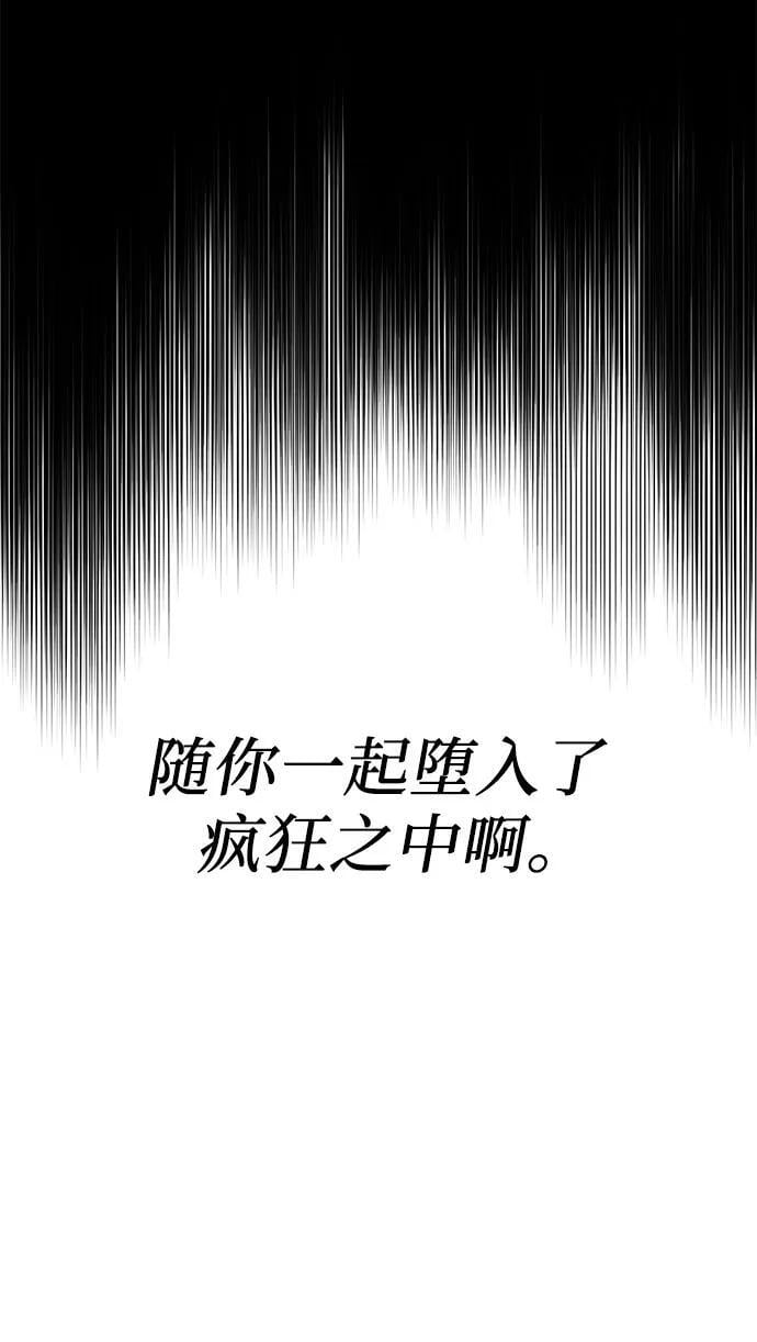 第101话5