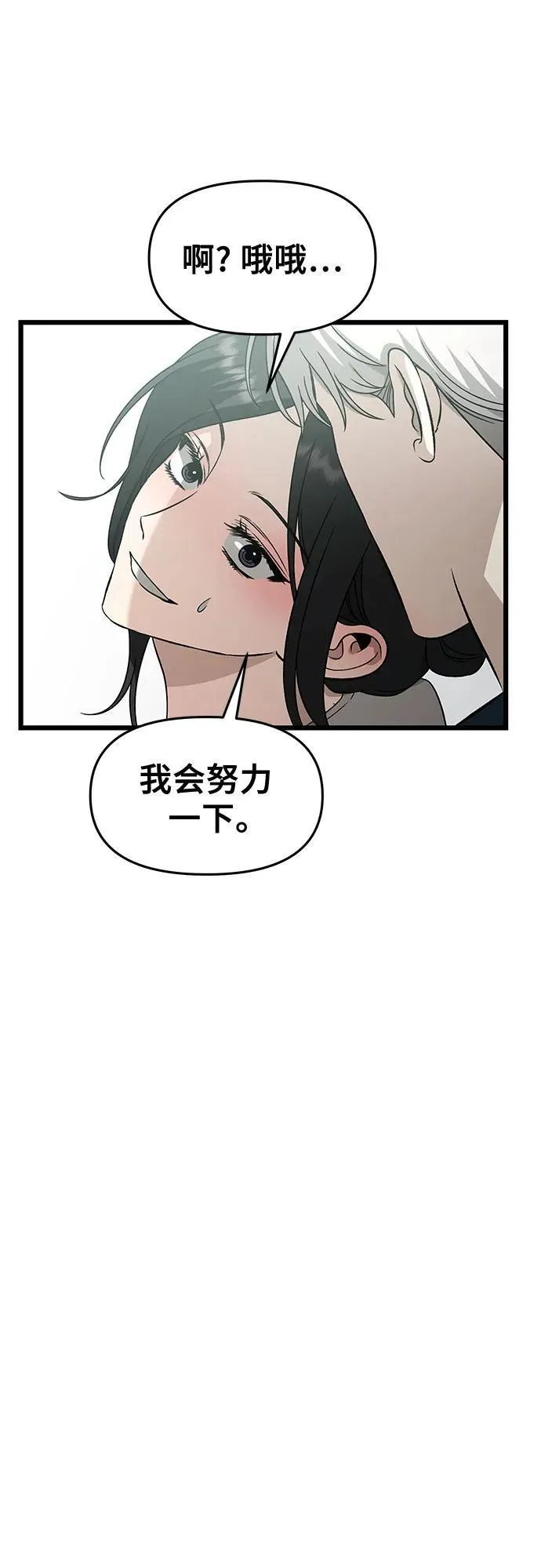 第146话40