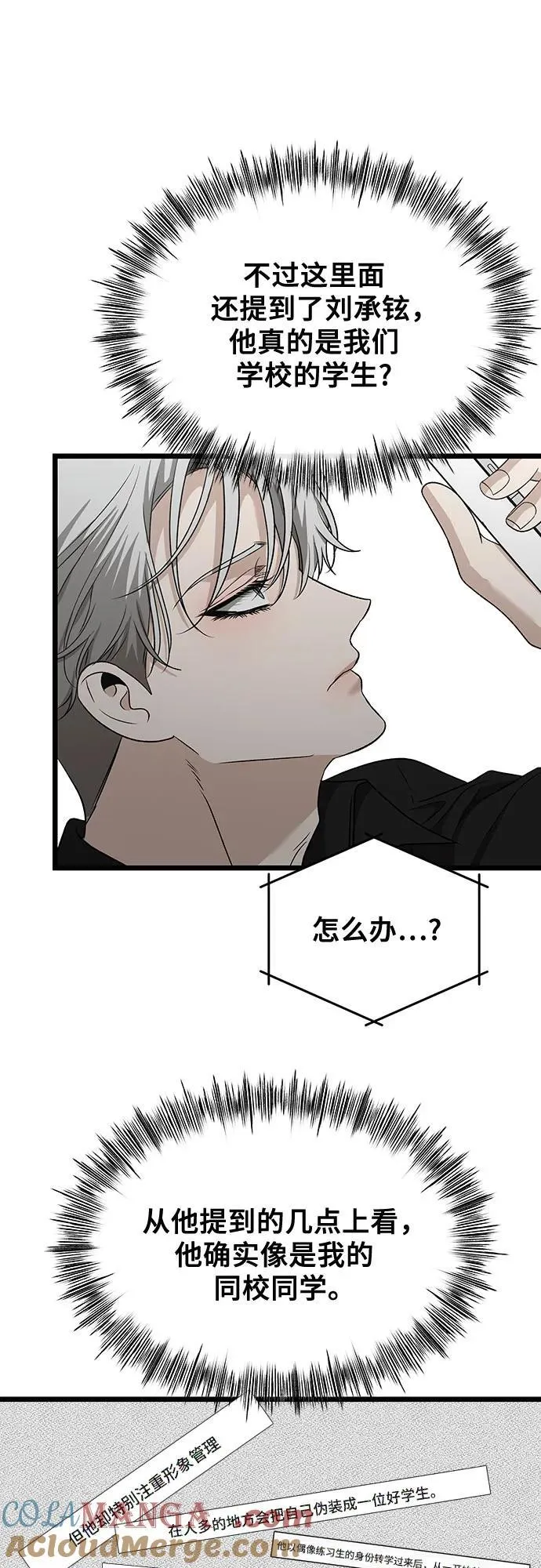 第150话42