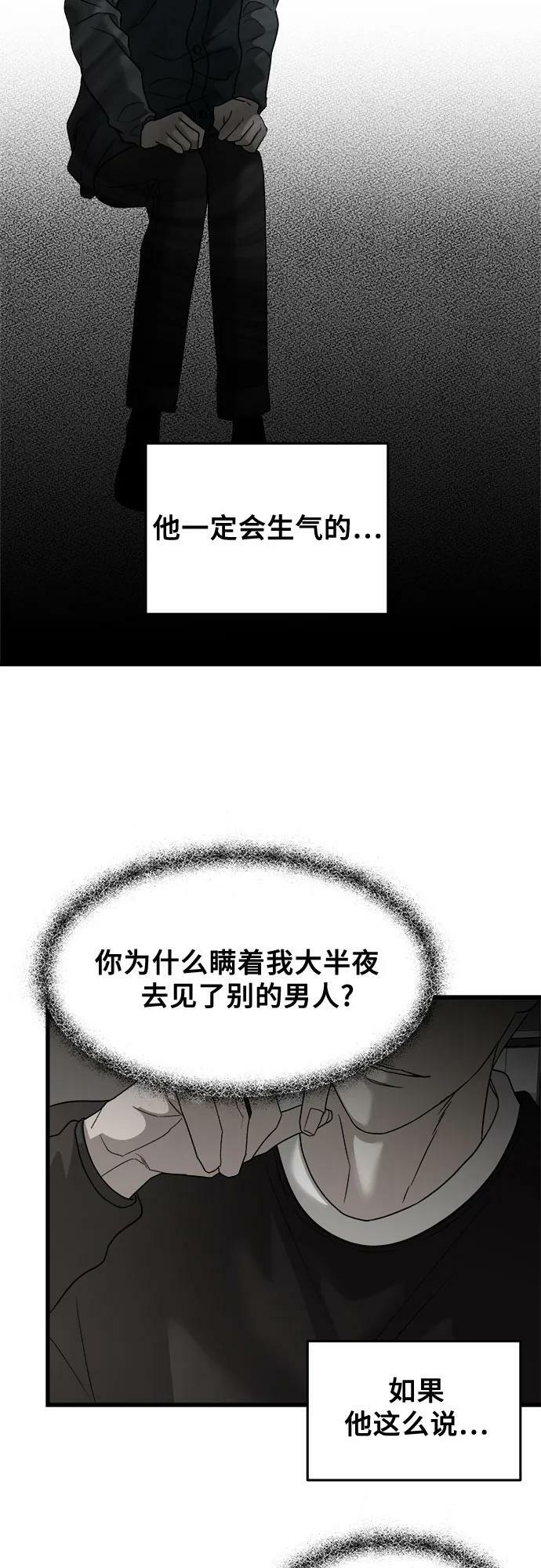 第94话50
