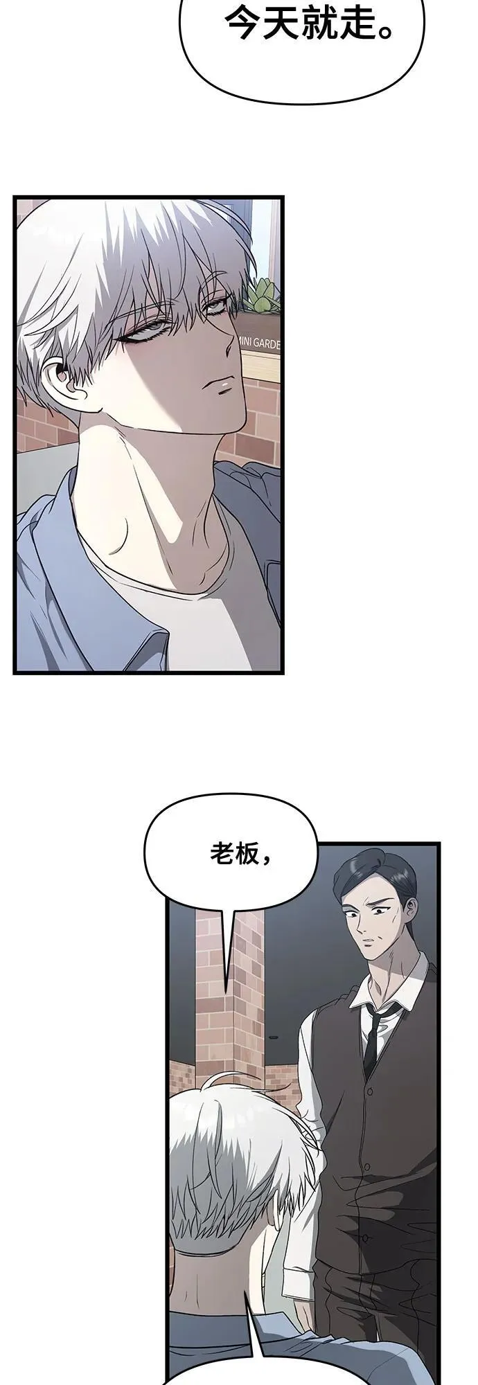 第134话14