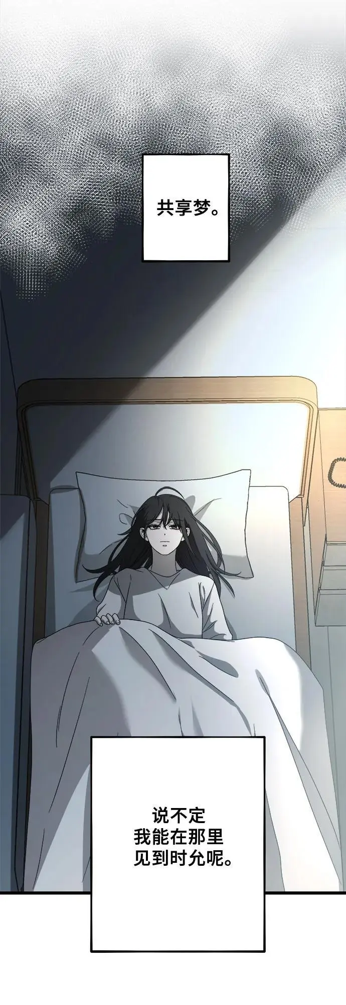 第117话2