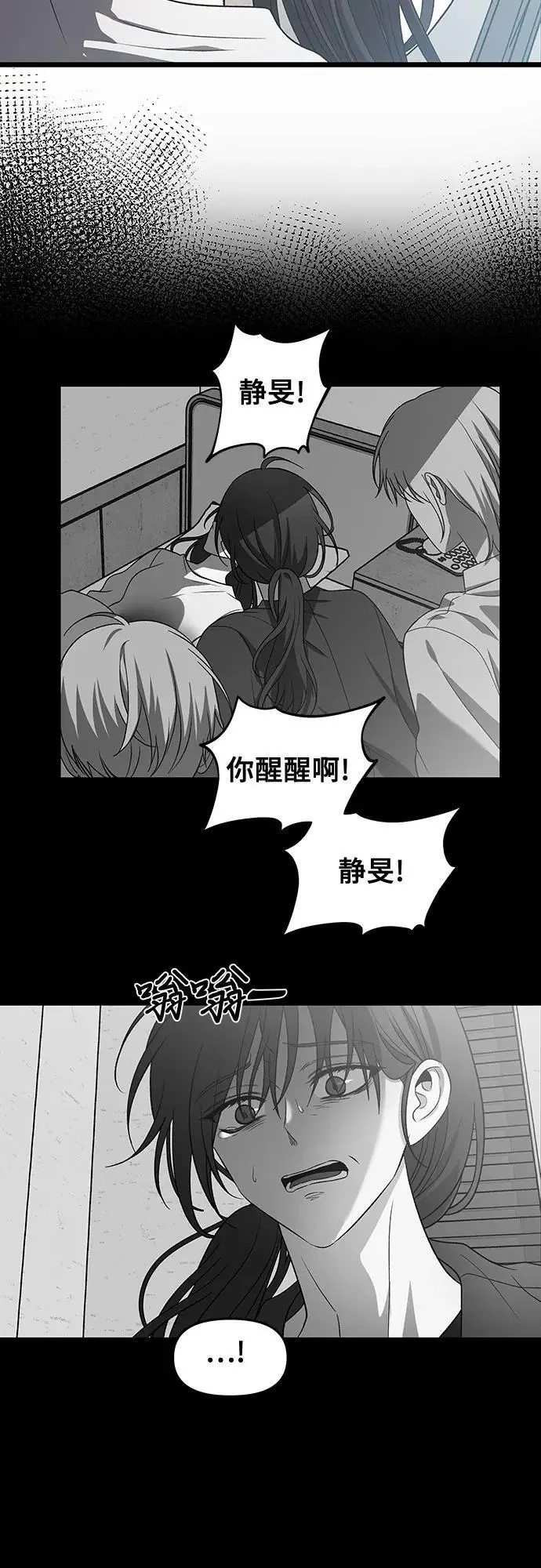 第117话89