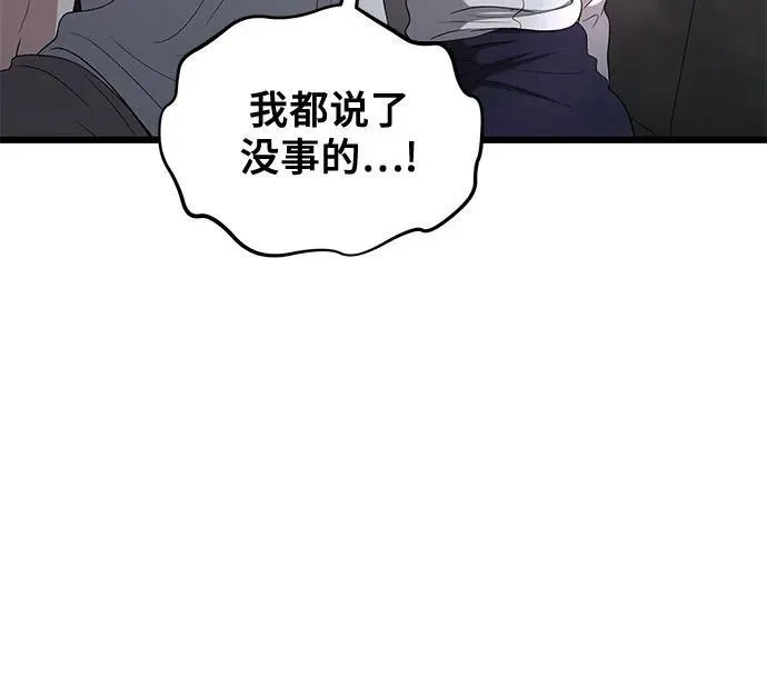 第128话20