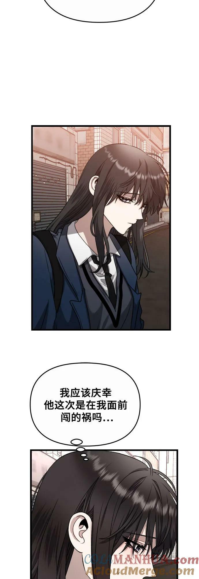 第85话27