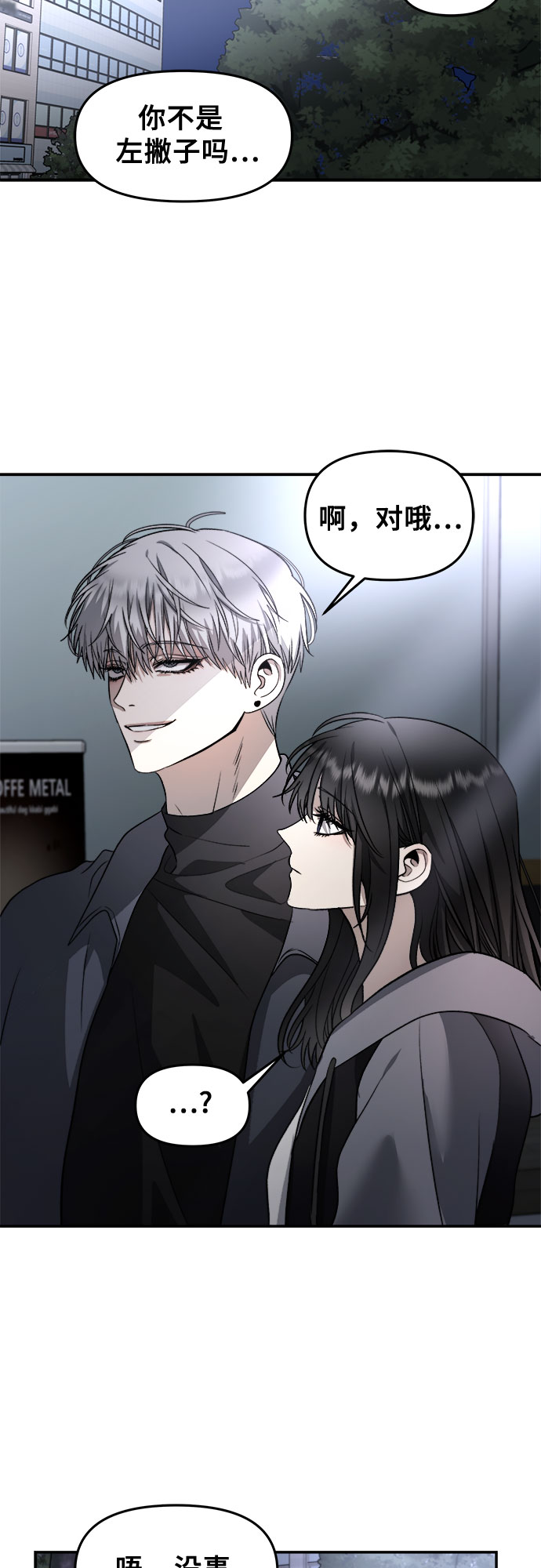 第74话13