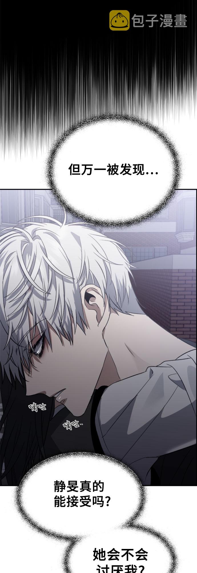第57话13