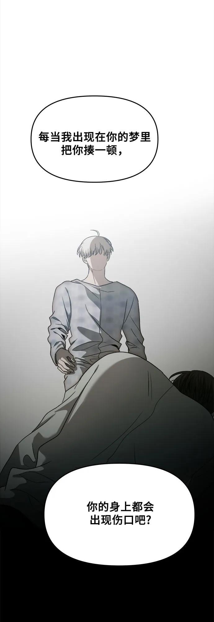 第99话47