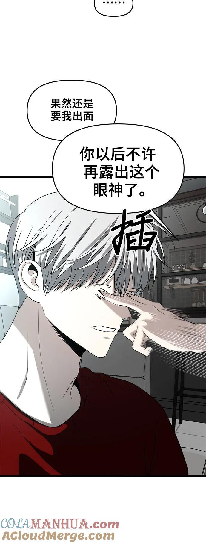 第104话12