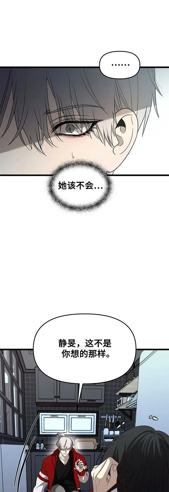 第131话31